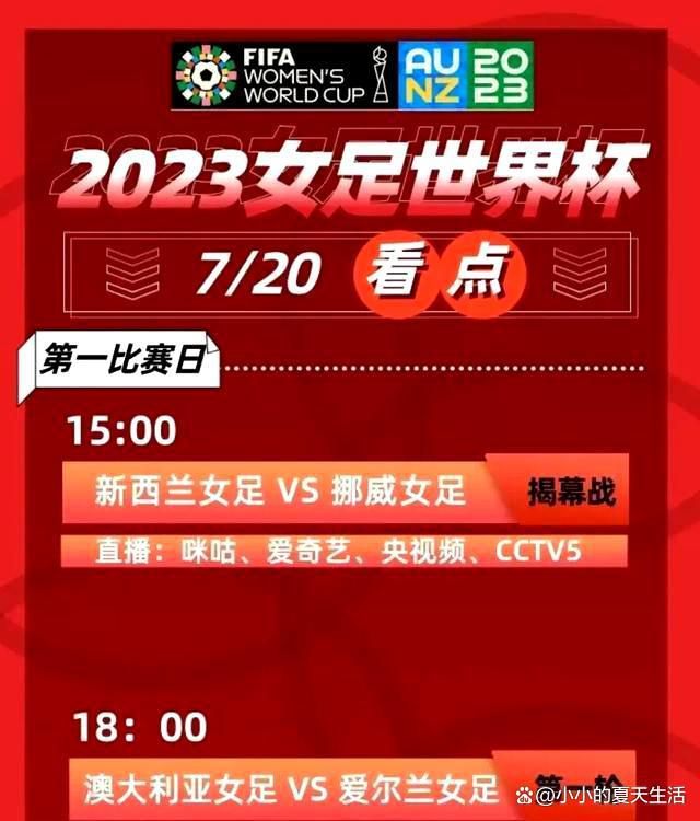 “我们也需要有这种心态，我们需要执行自己的比赛计划，我相信我们能做到这一点。